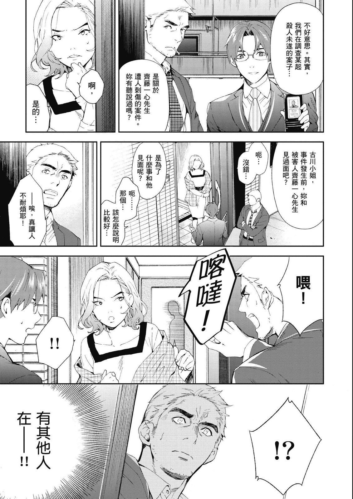 第14卷48