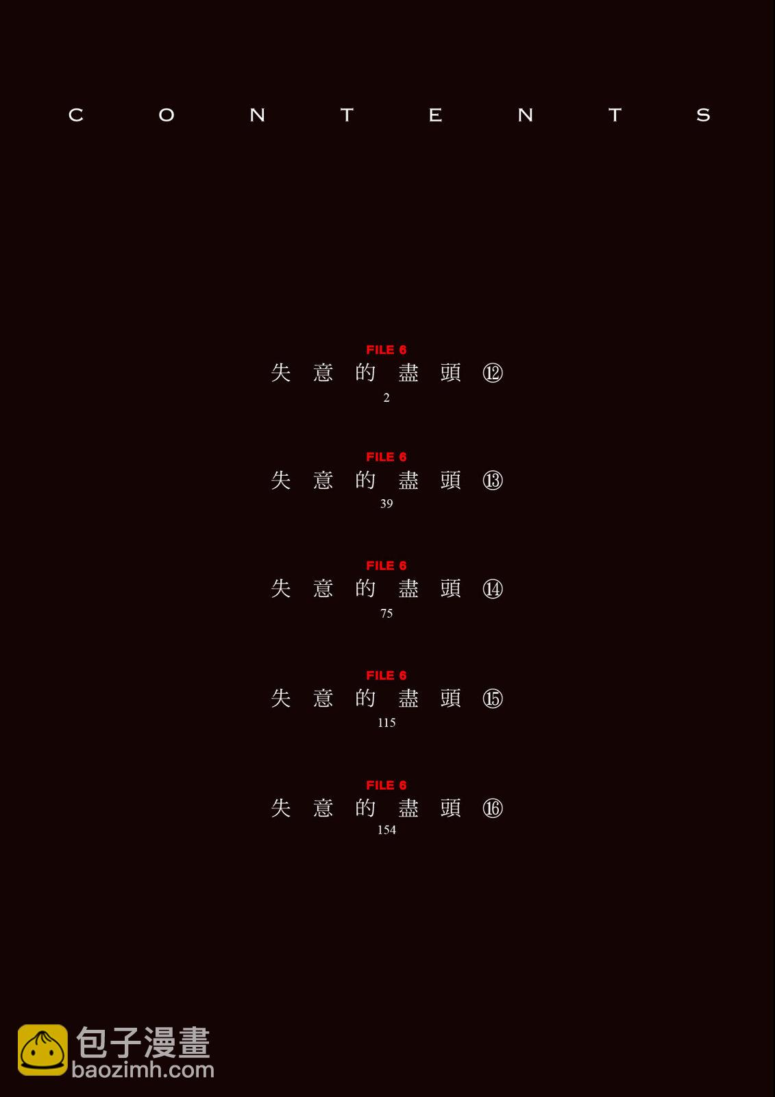 第14卷5