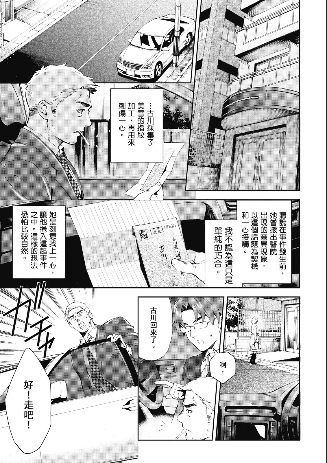 第14卷50