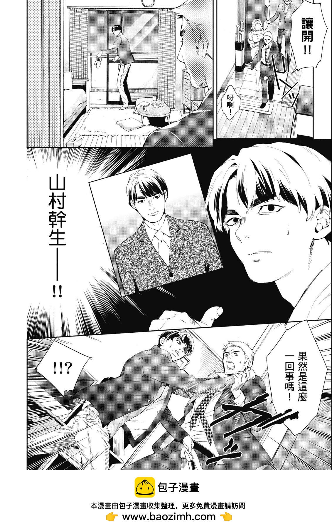 第14卷53