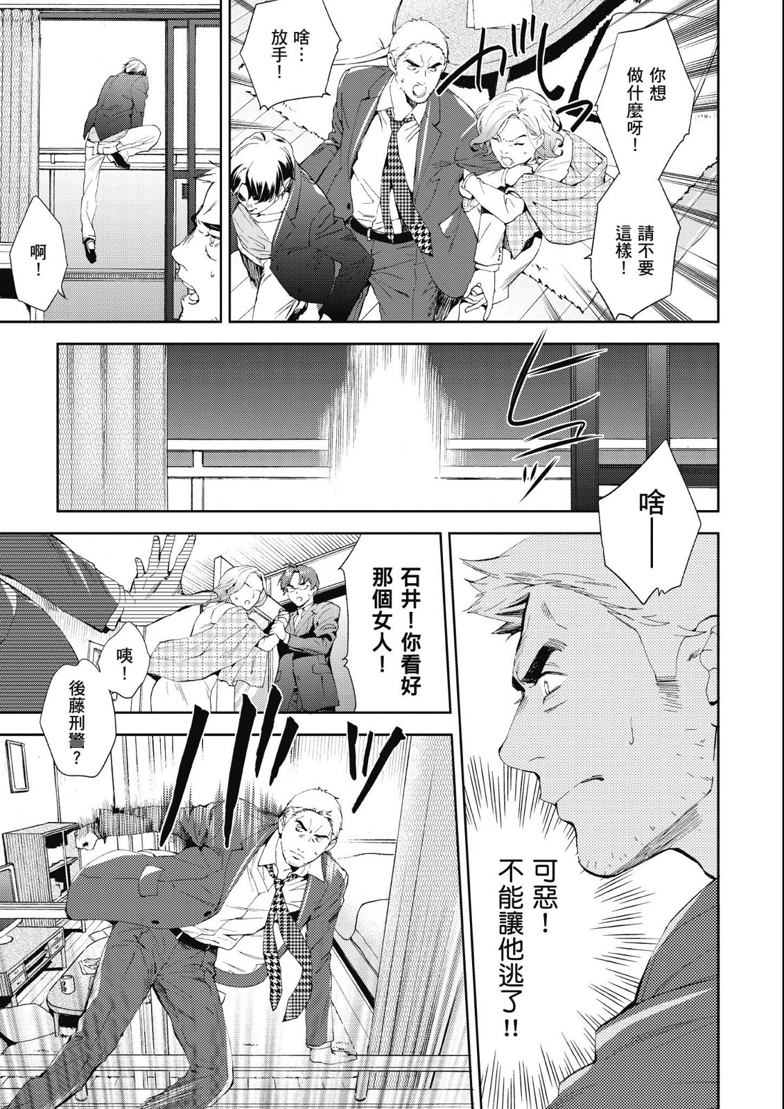 第14卷54