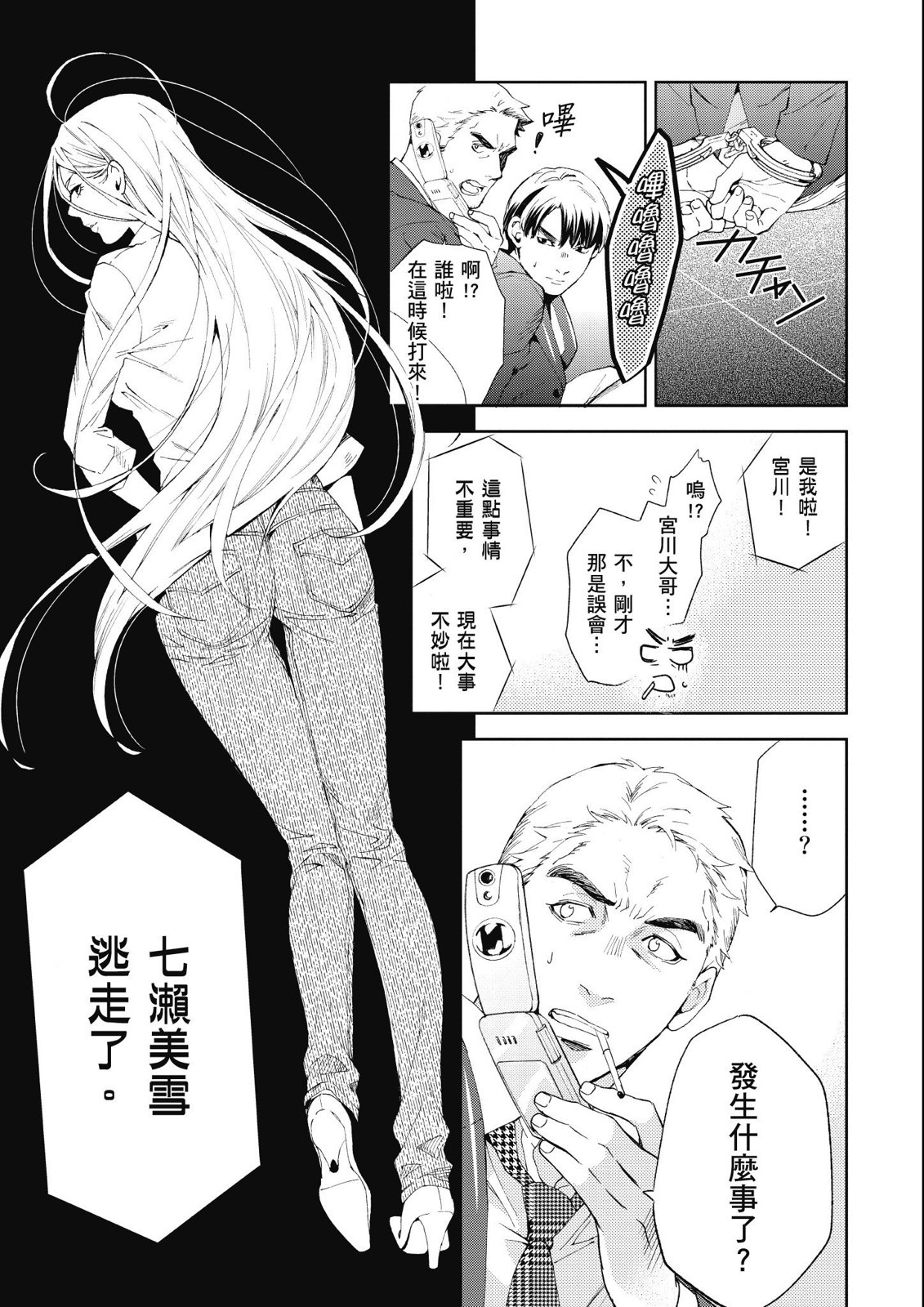 第14卷58