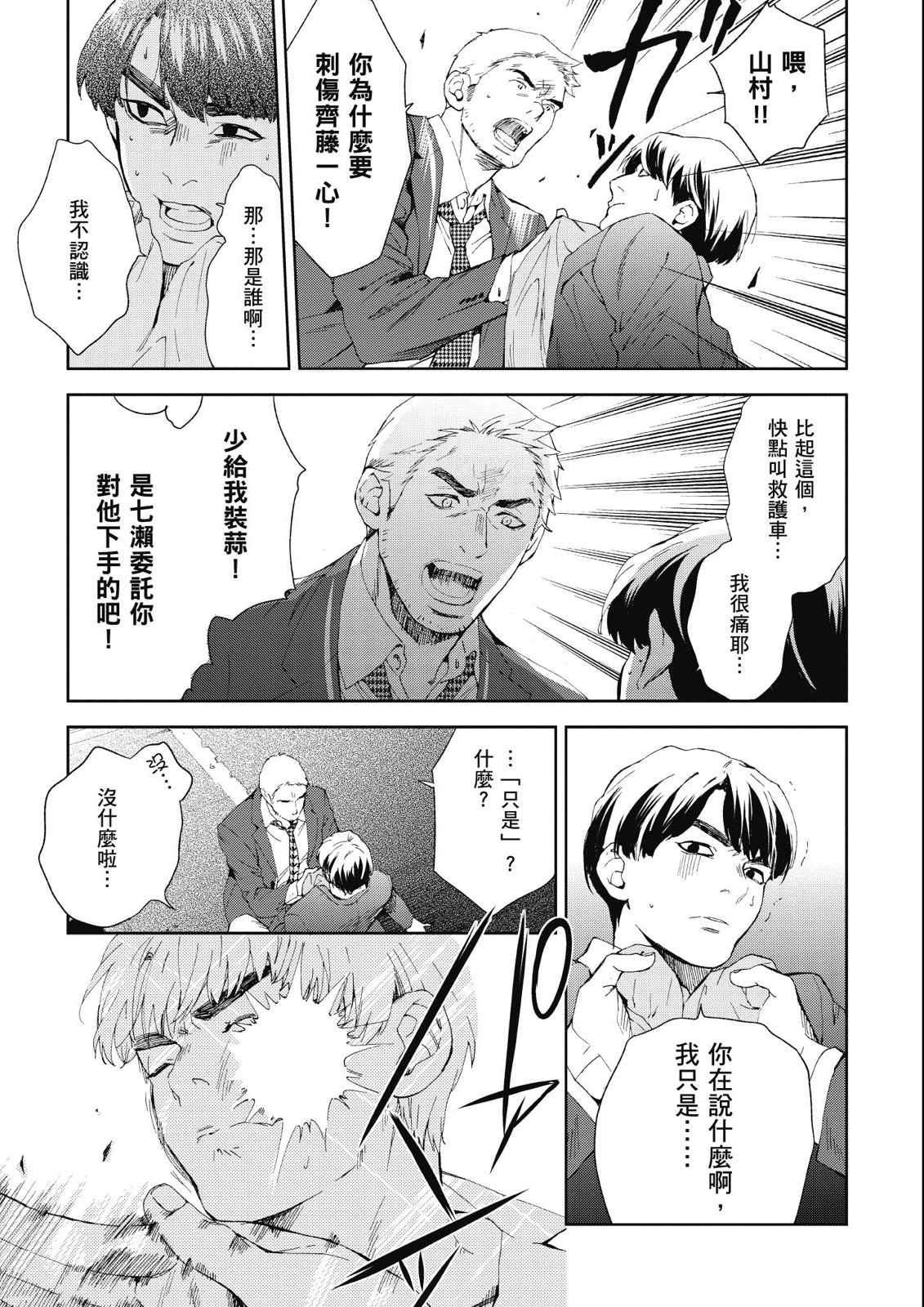 第14卷60