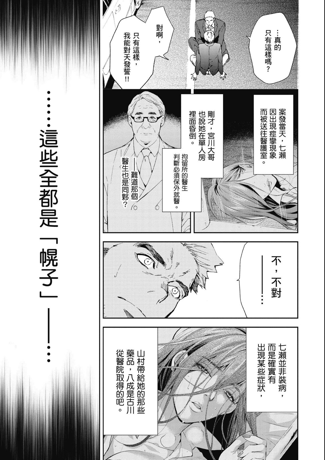 第14卷62