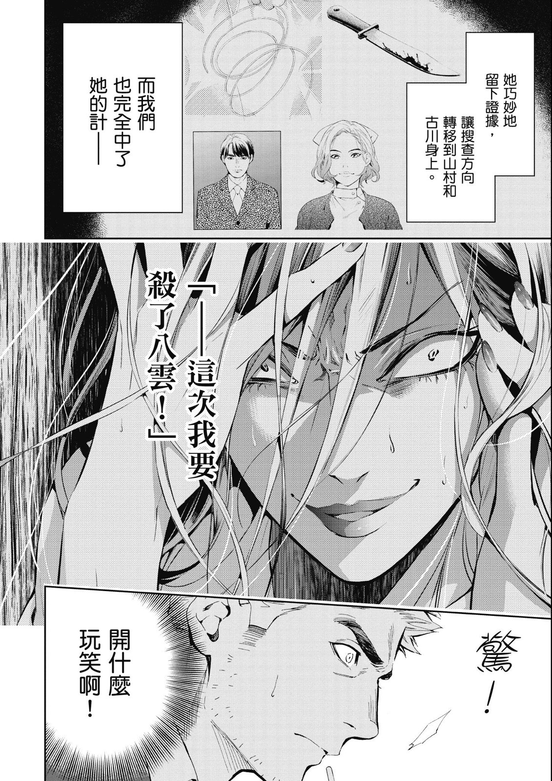 第14卷63