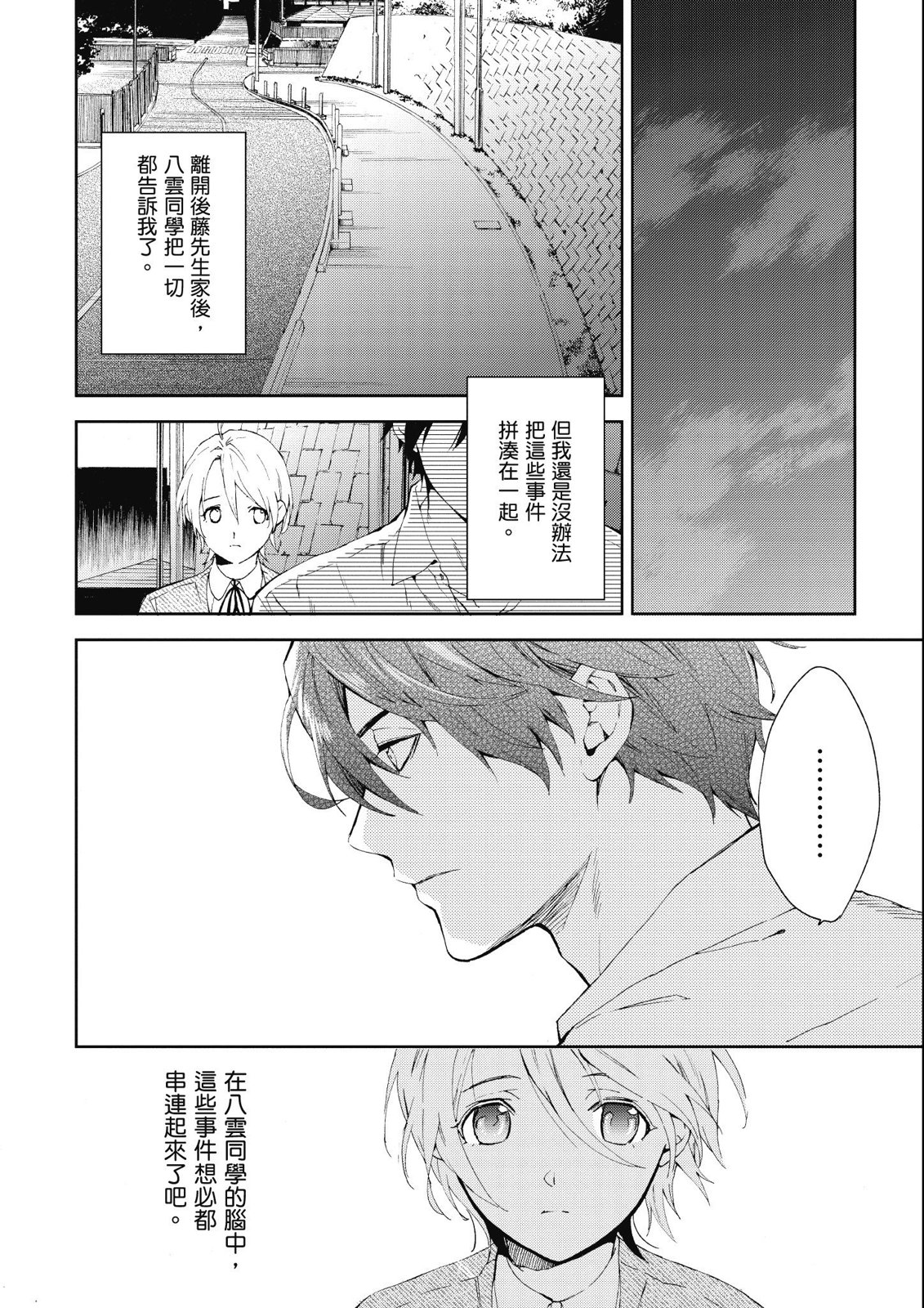 第14卷65