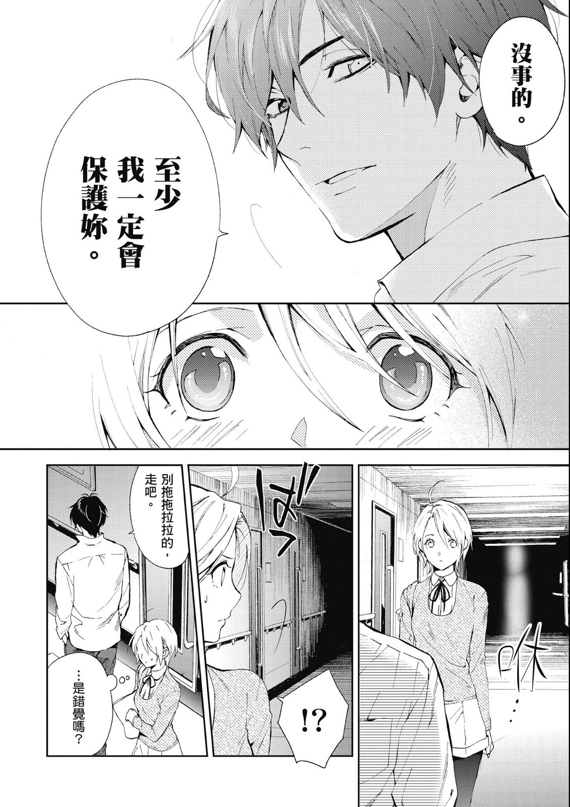 第14卷67