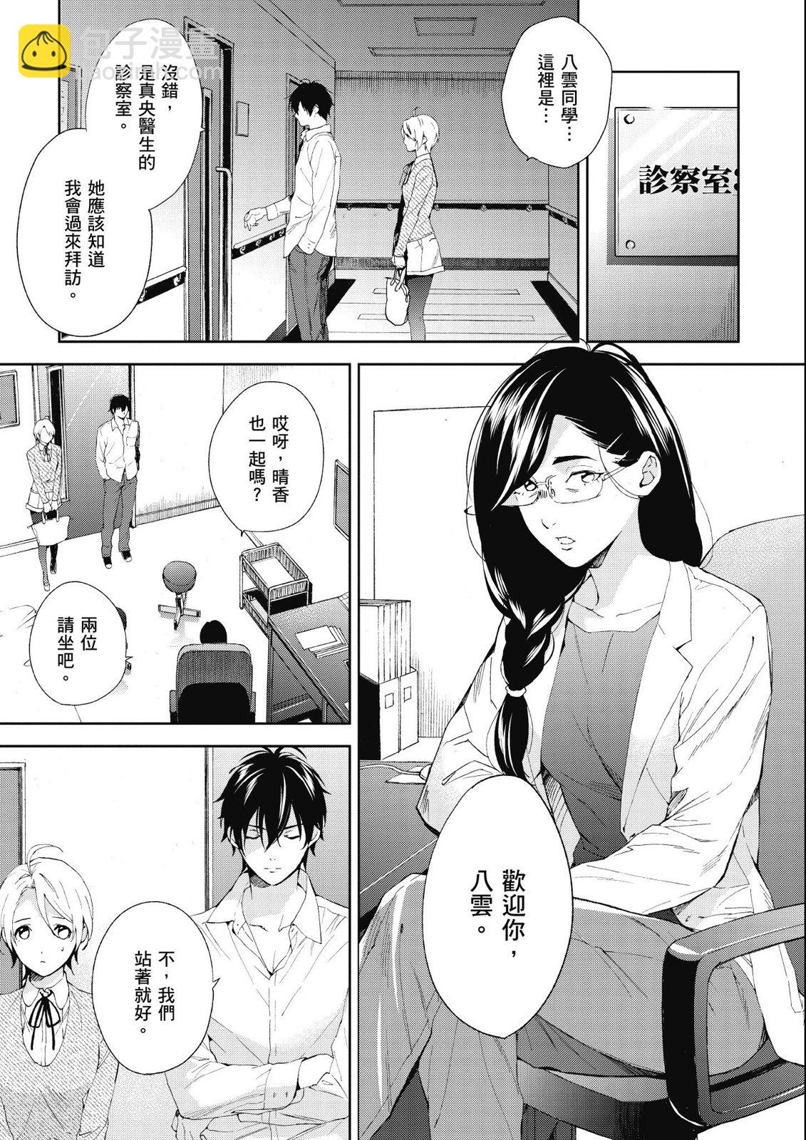 第14卷68