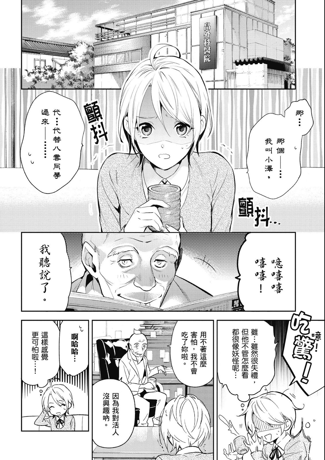 第14卷7