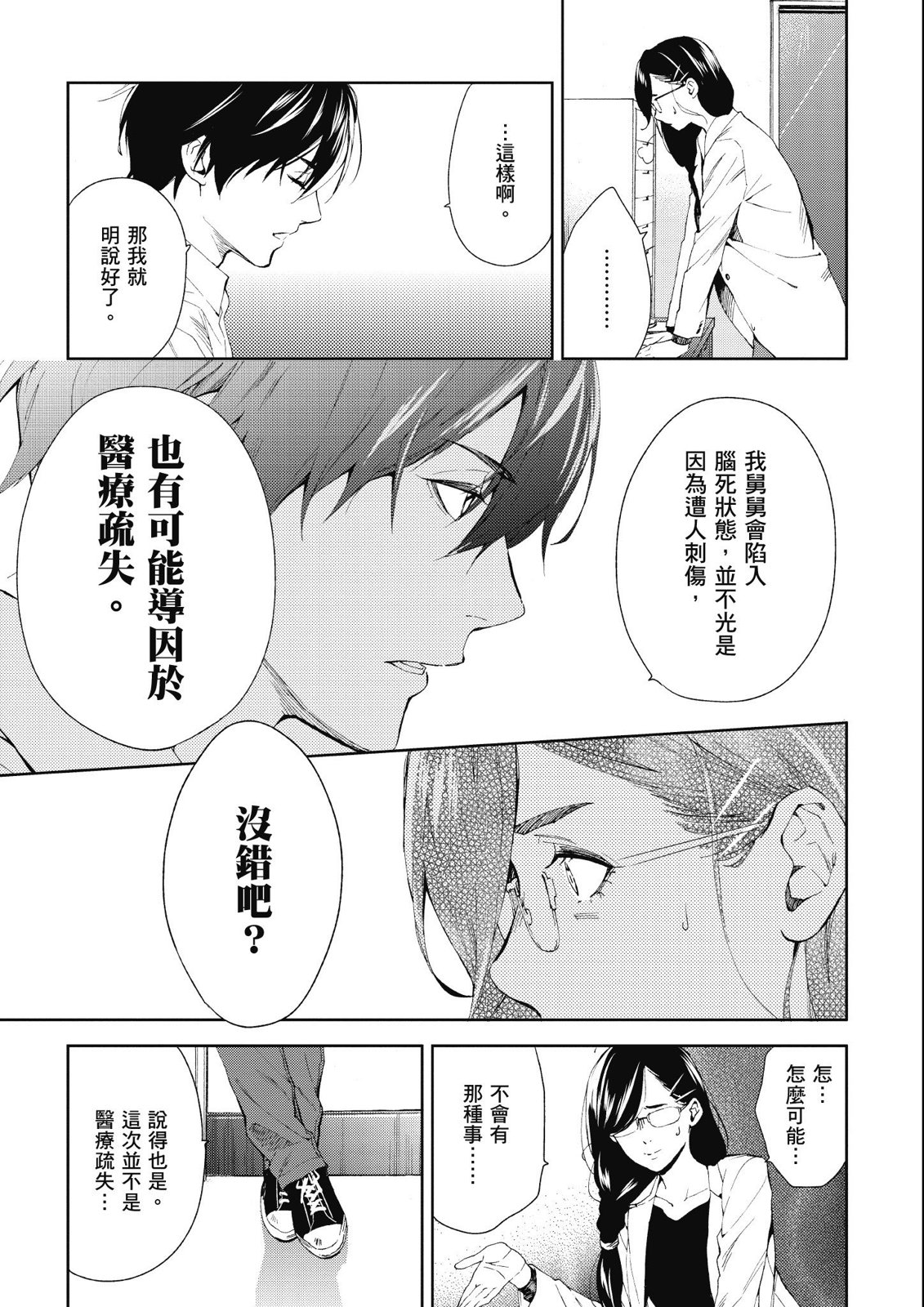 第14卷70