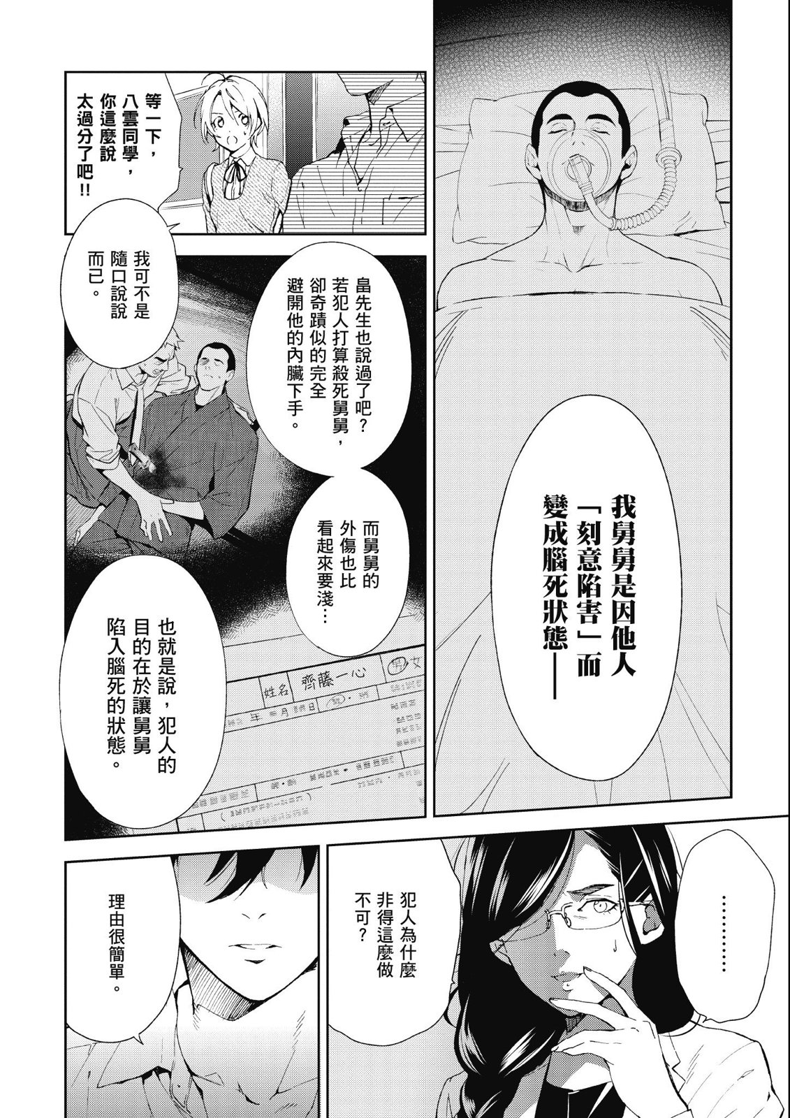 第14卷71