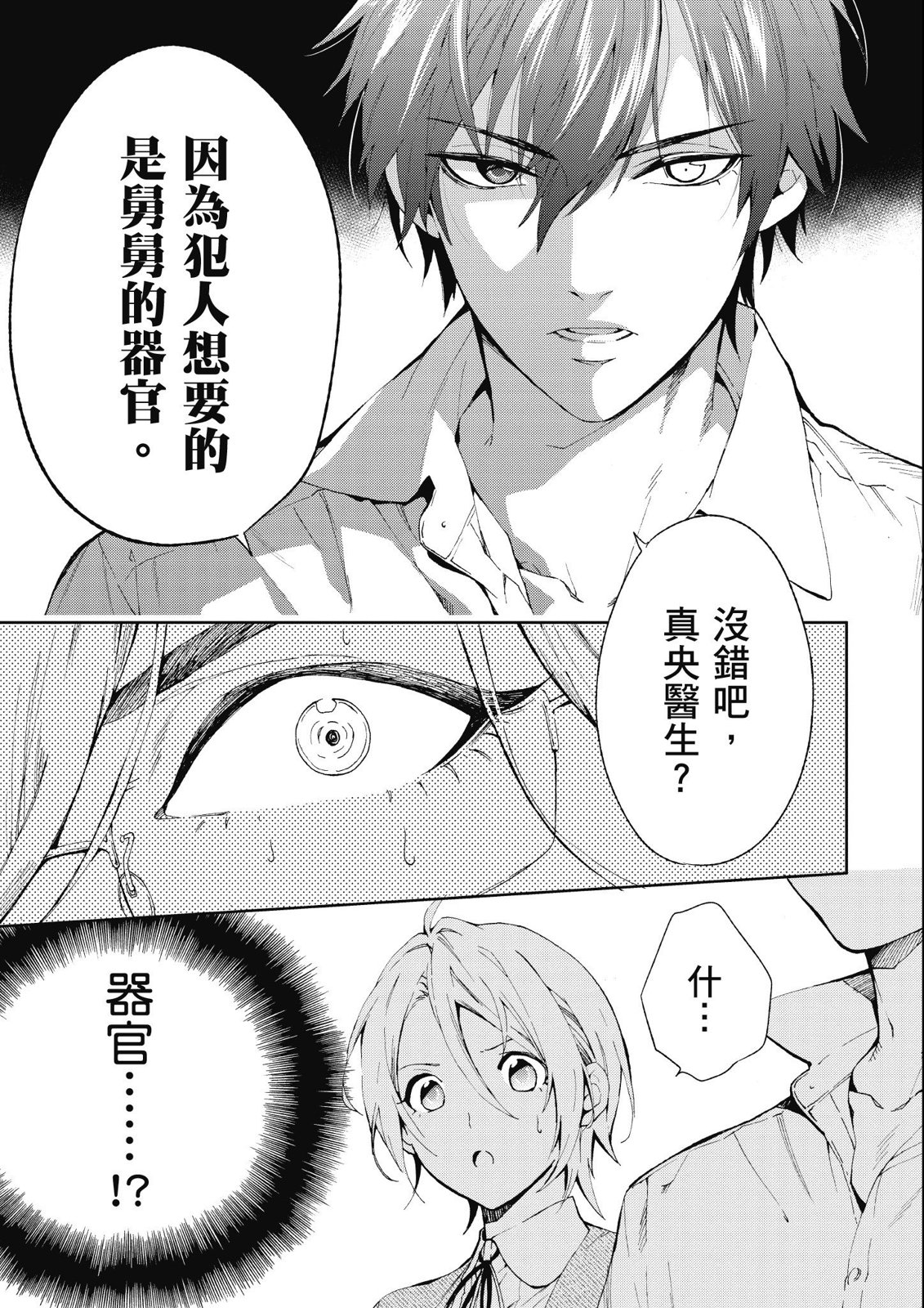第14卷72