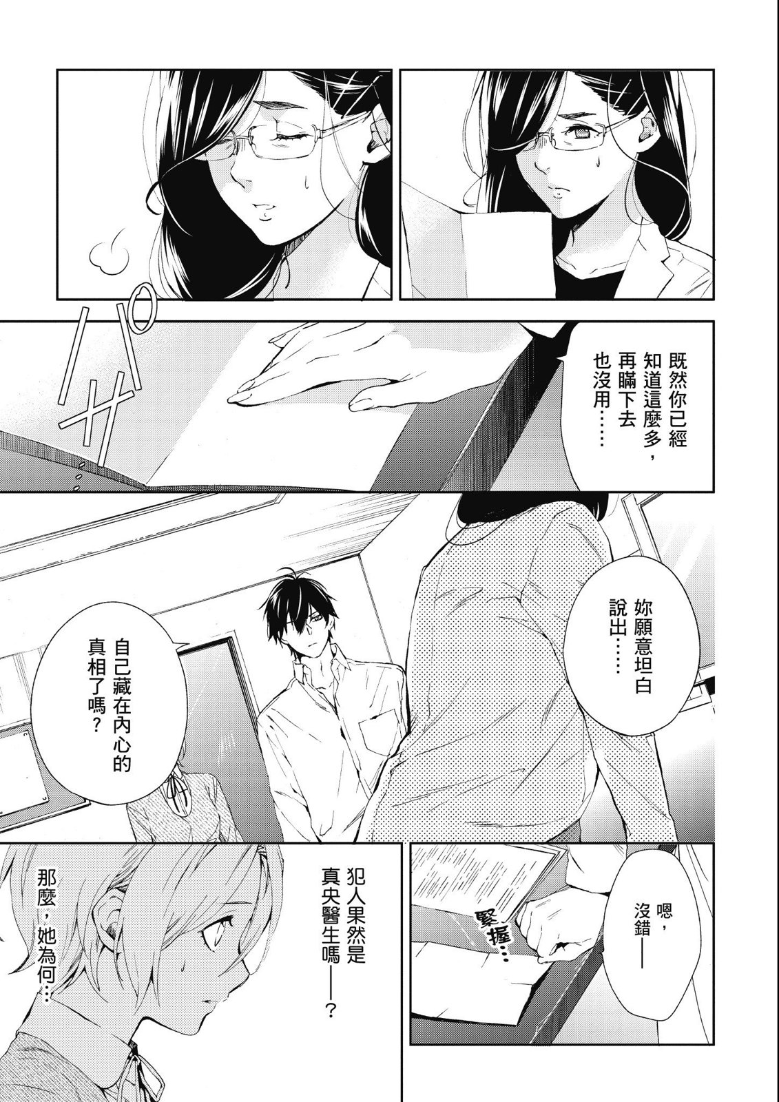 第14卷74
