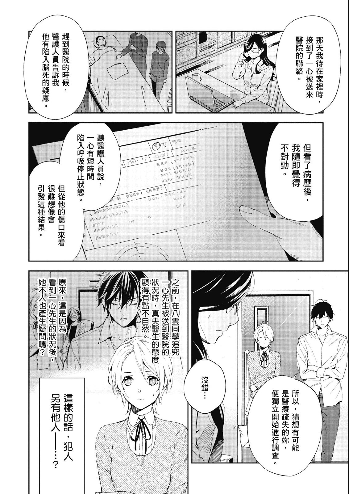 第14卷75