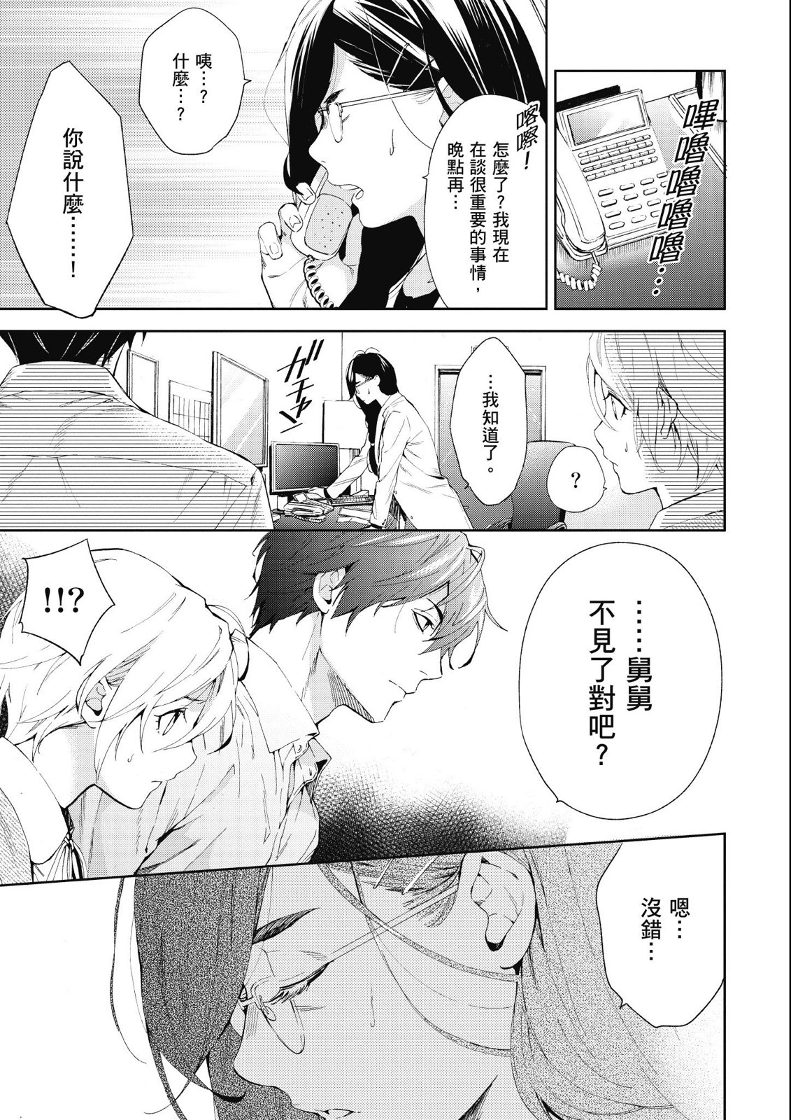 第14卷76