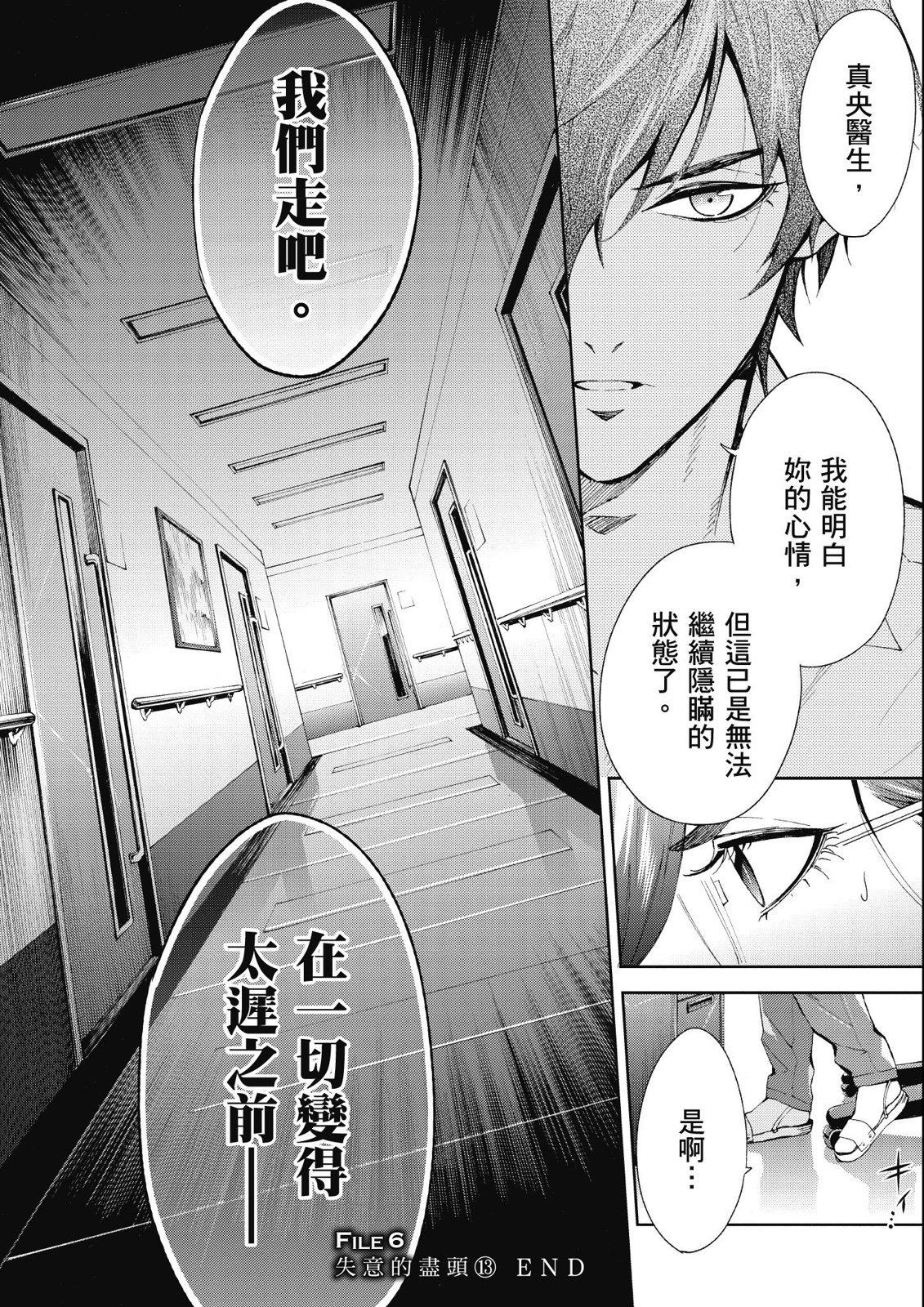 第14卷77