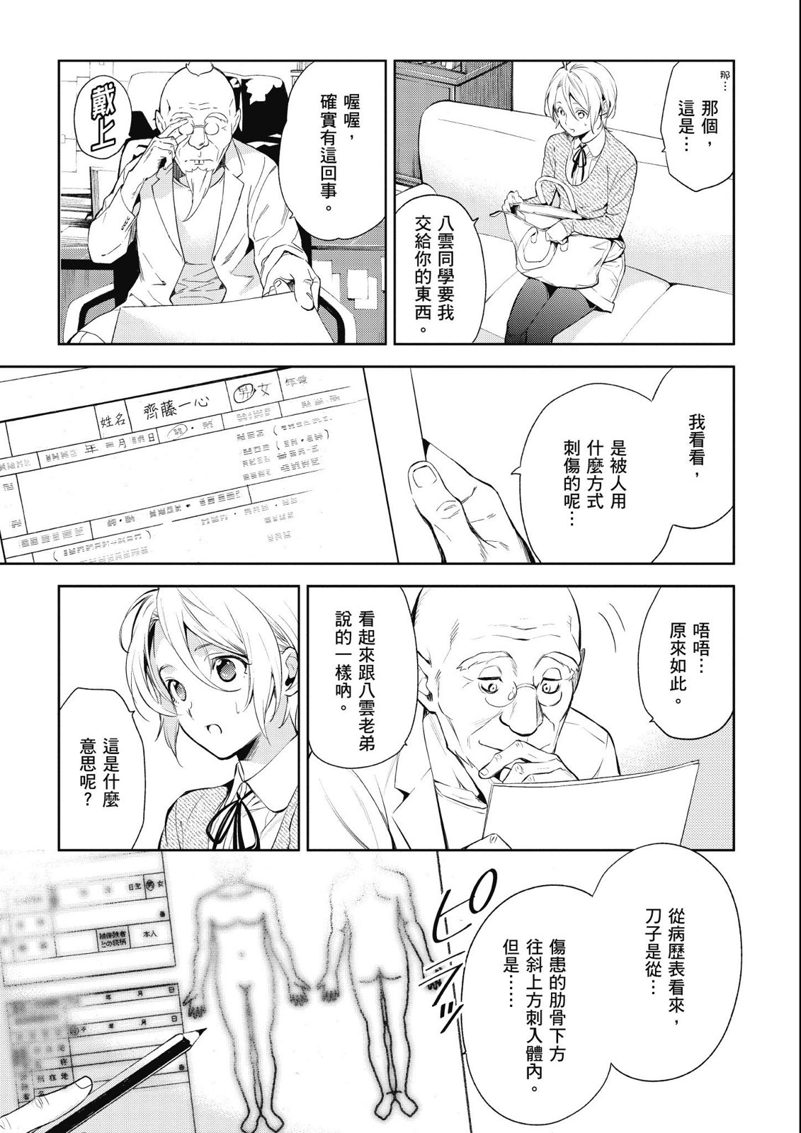 第14卷8