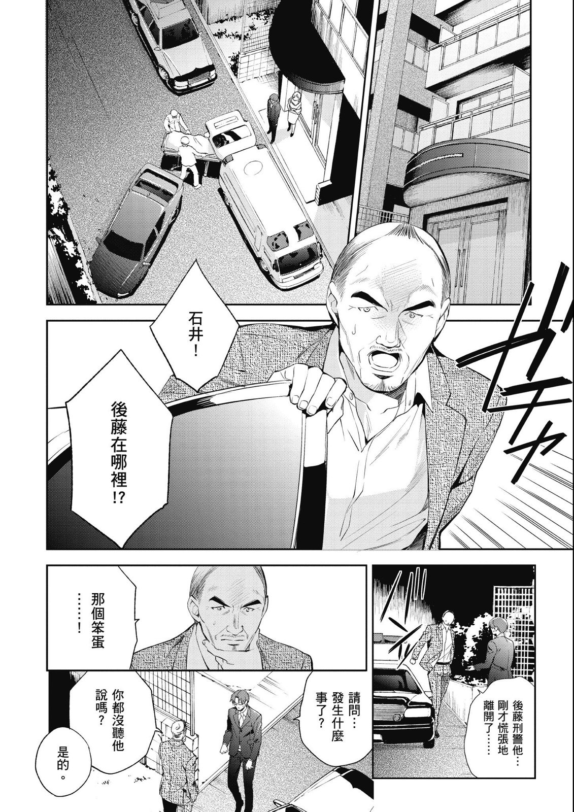 第14卷81