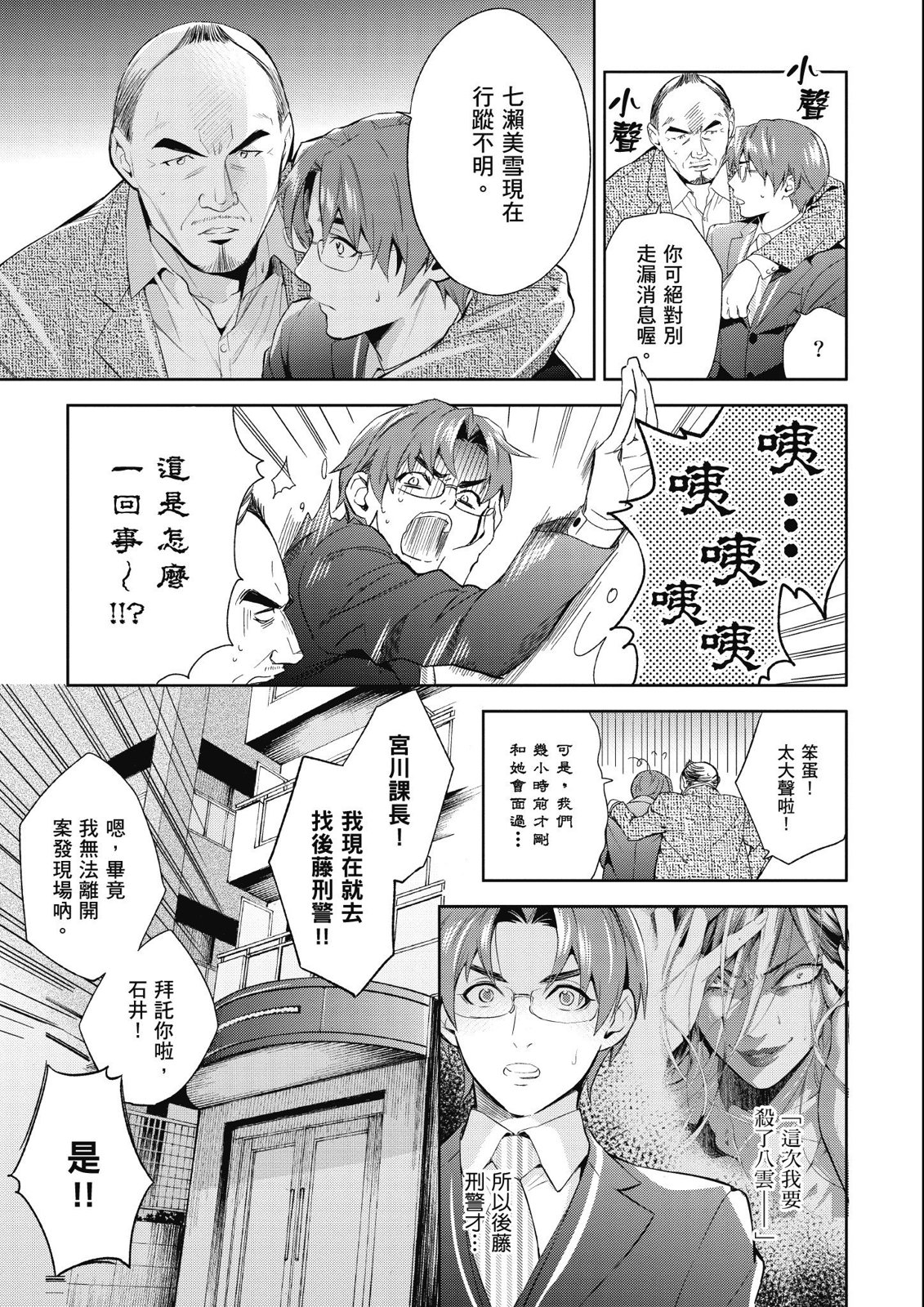 第14卷82