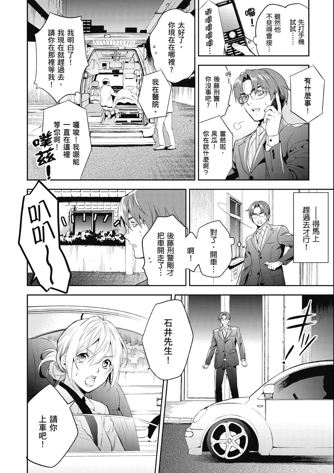 第14卷83
