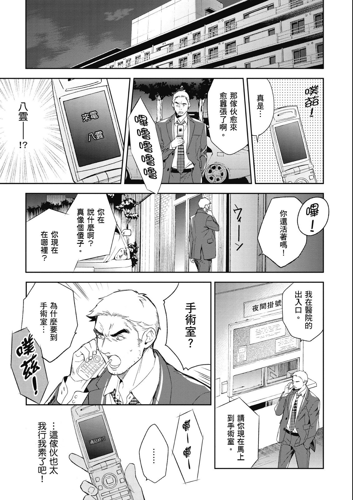 第14卷84