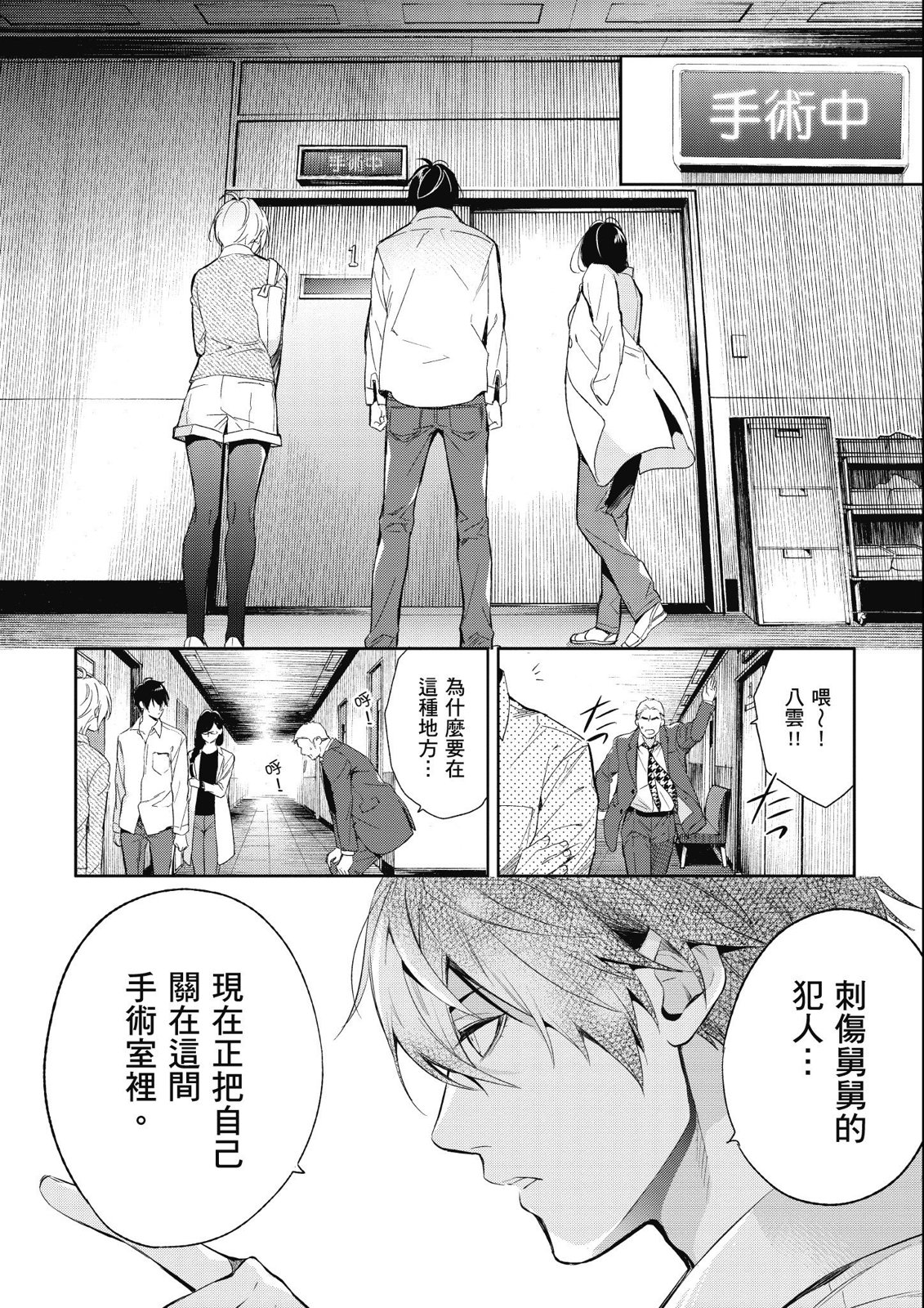 第14卷85