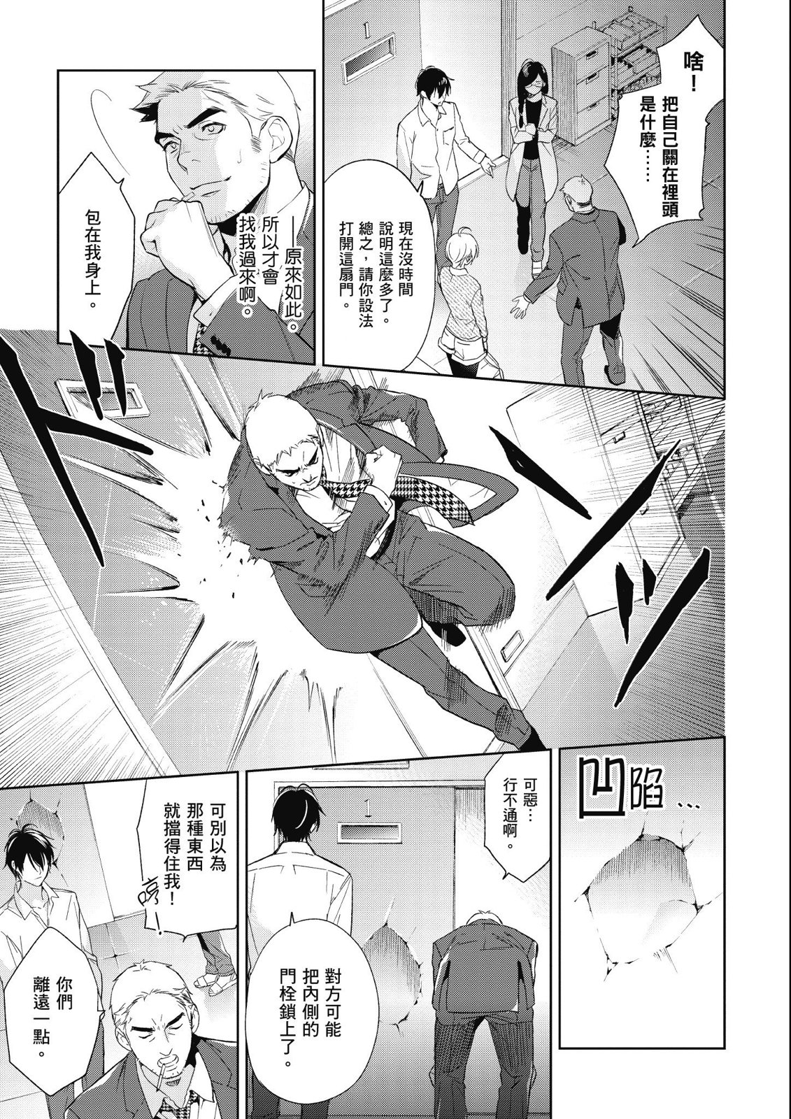 第14卷86