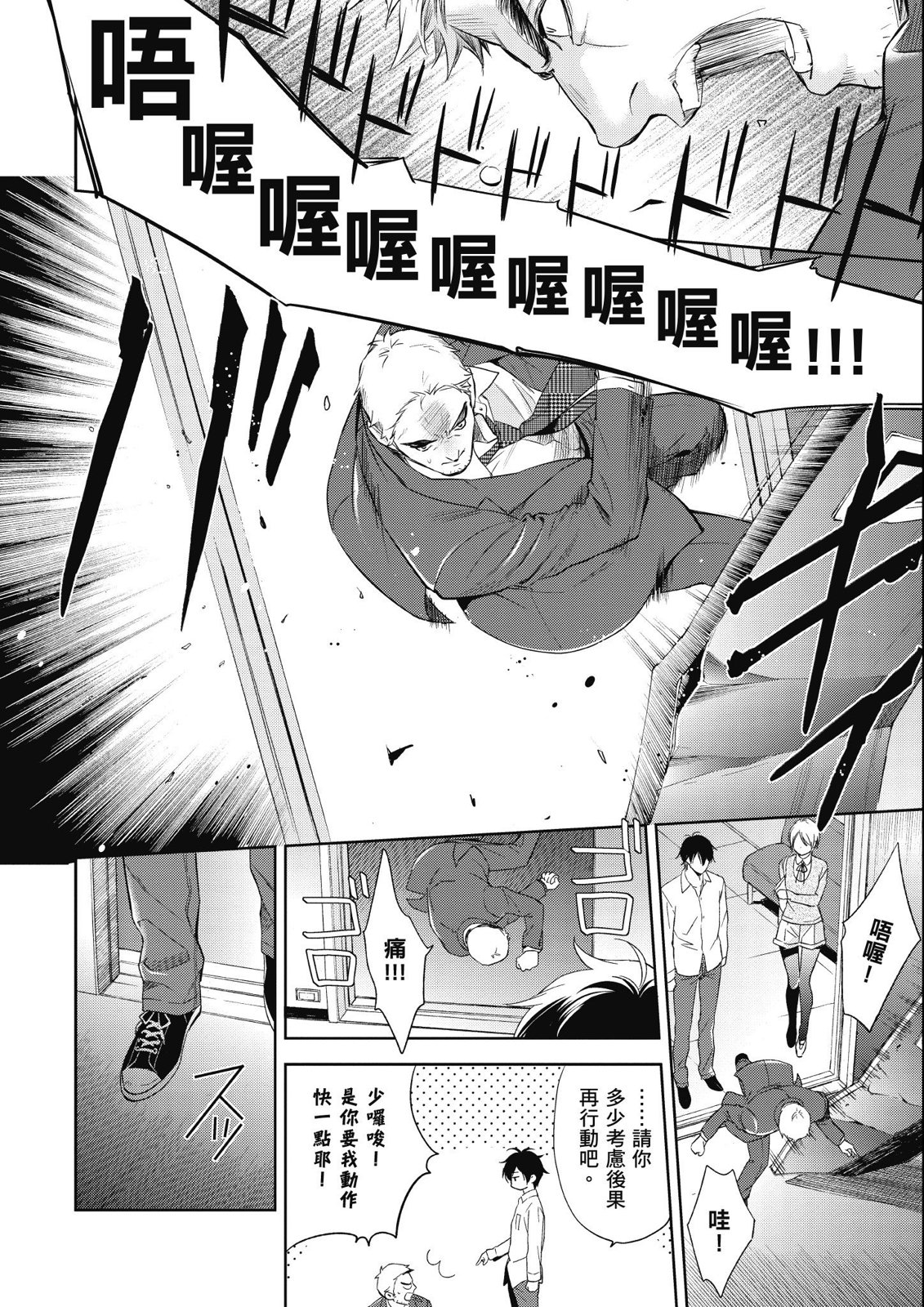 第14卷87