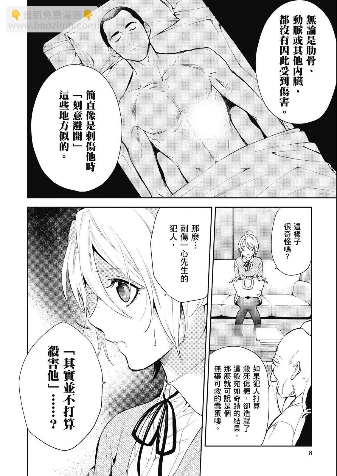 第14卷9