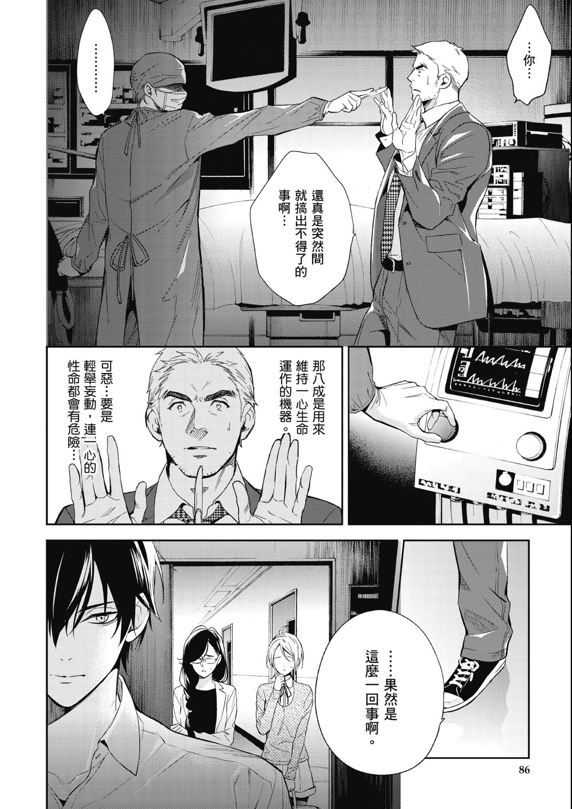 第14卷91