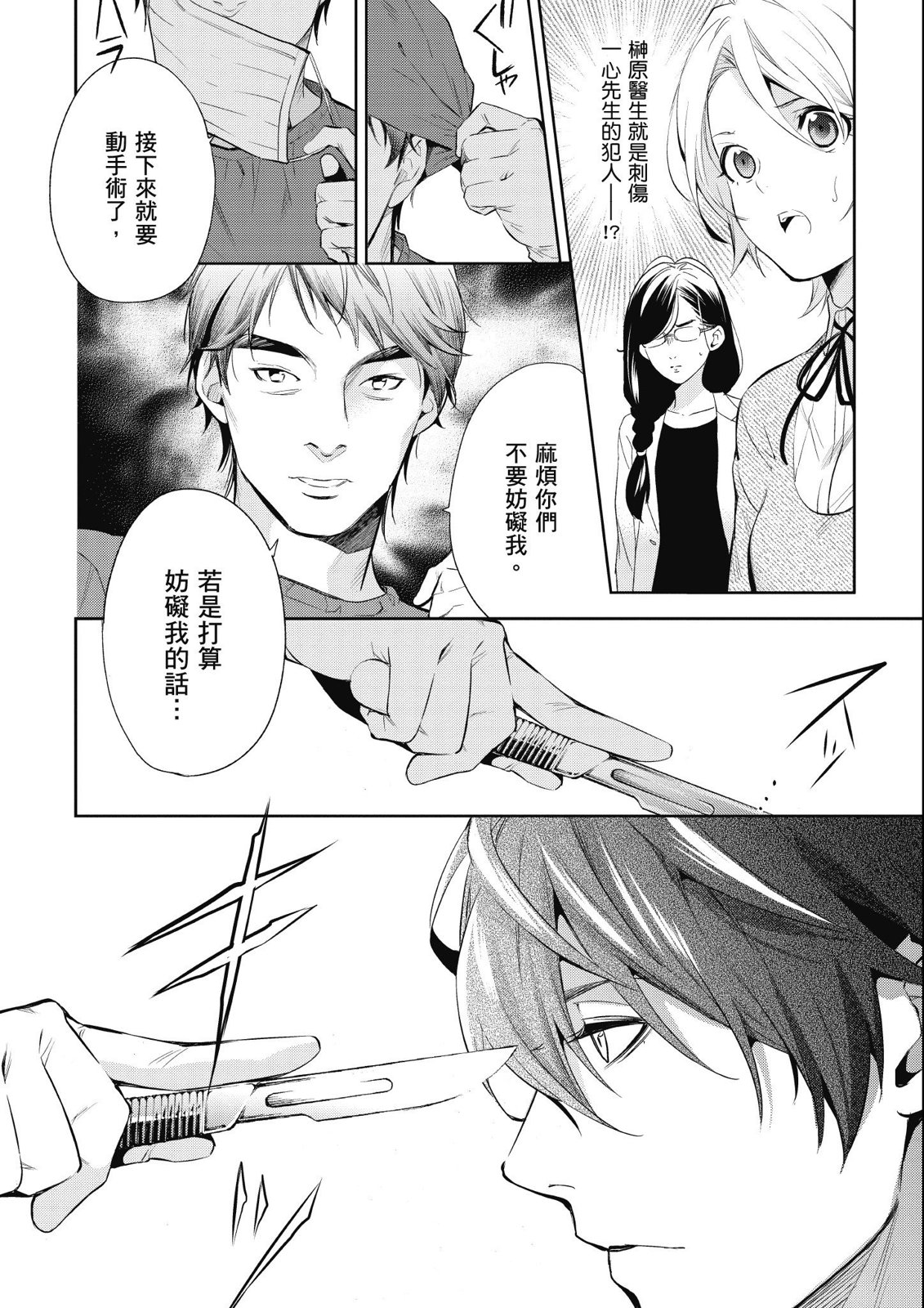 第14卷93