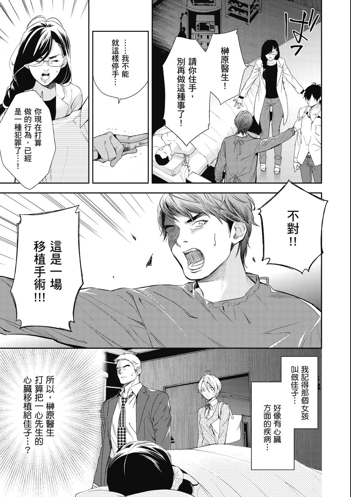 第14卷94