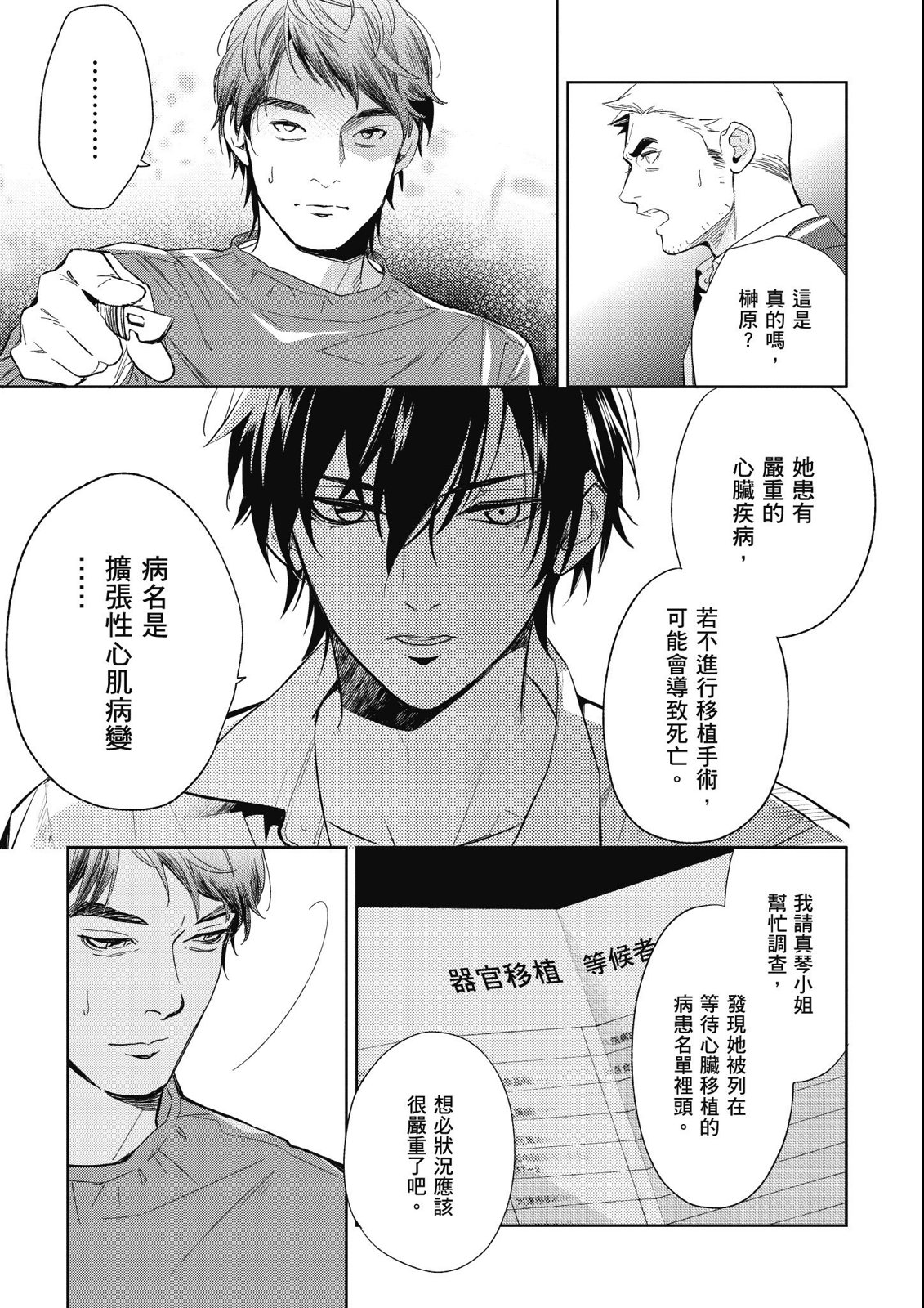 第14卷96