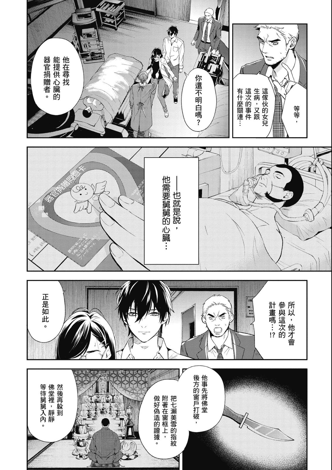 第14卷97
