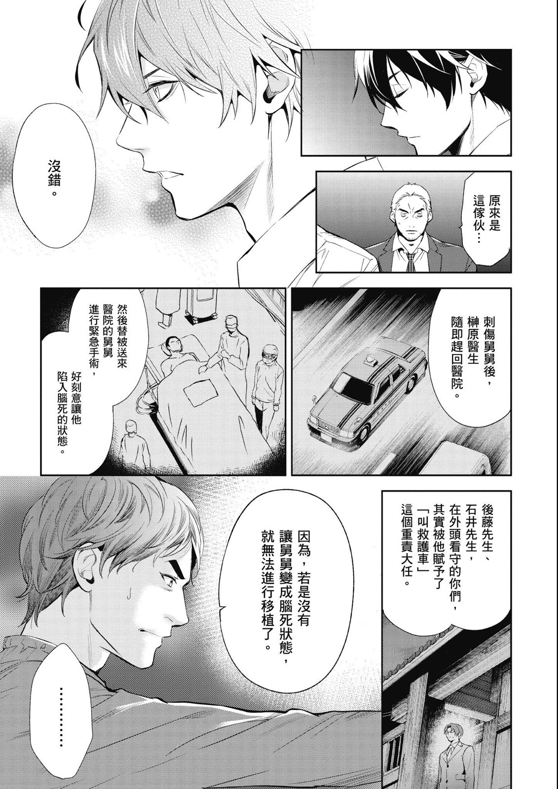 第14卷98