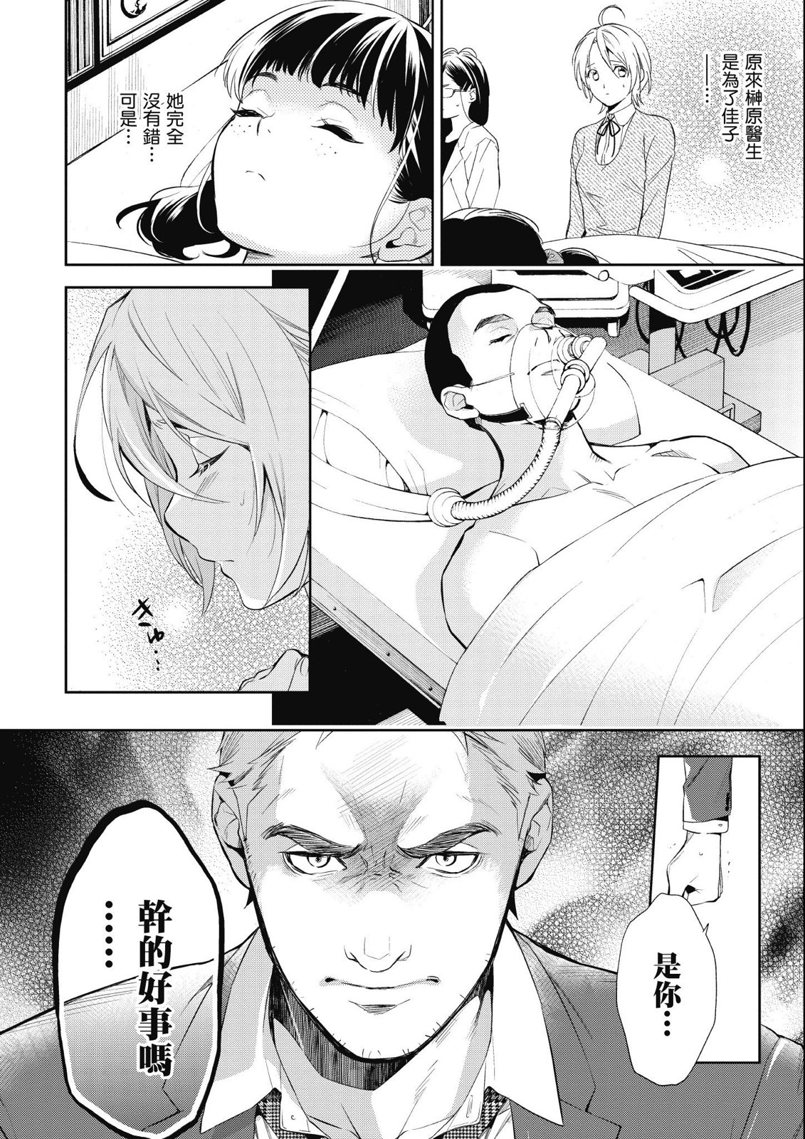 第14卷99