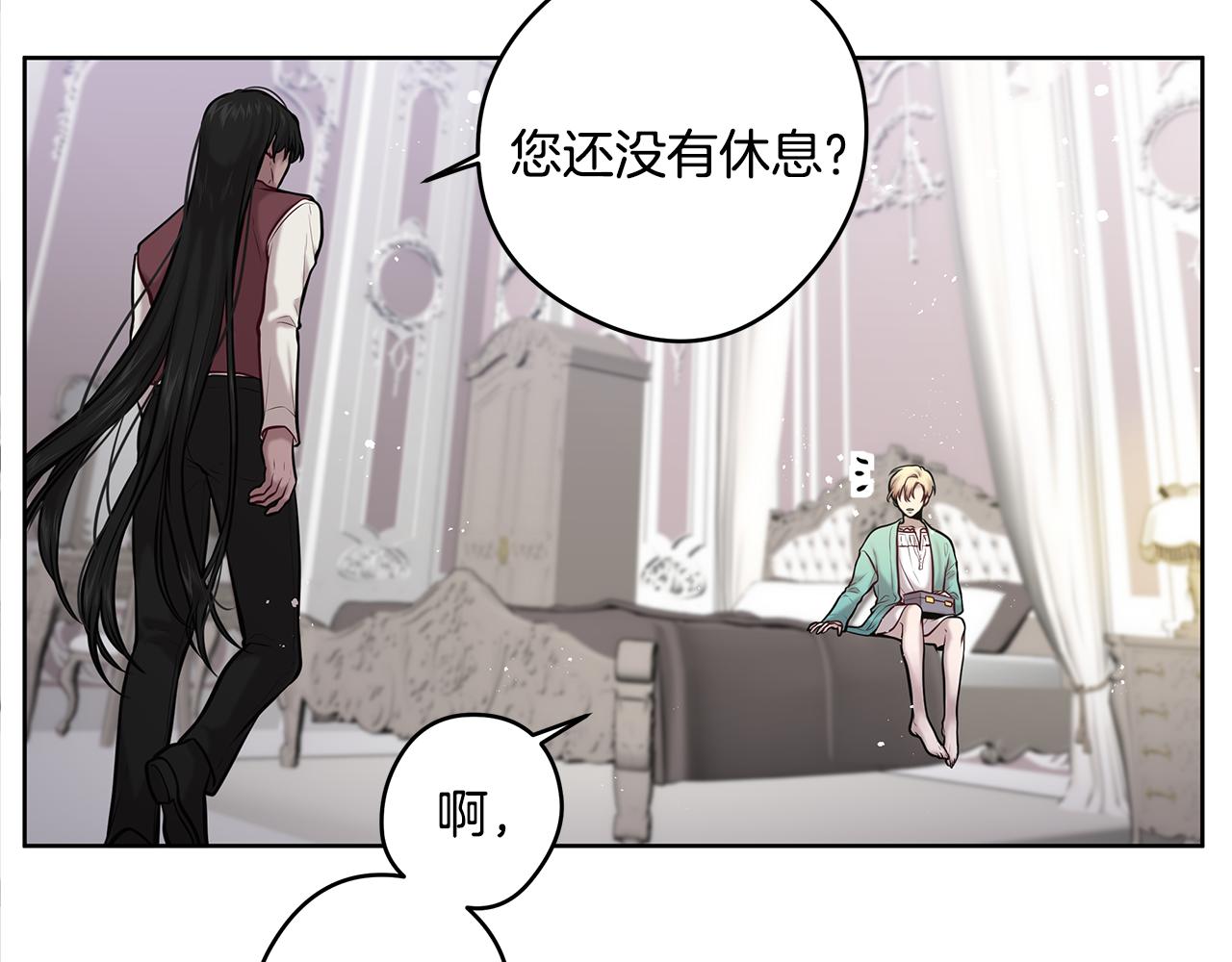 第13话 谢谢，主人15