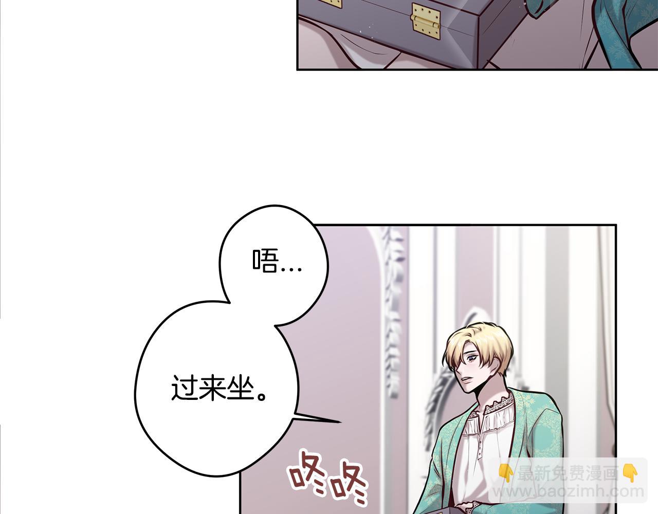 第13话 谢谢，主人19