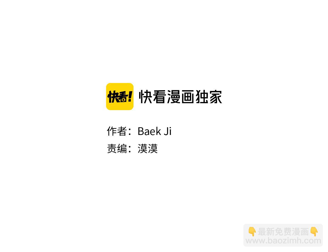 第13话 谢谢，主人2