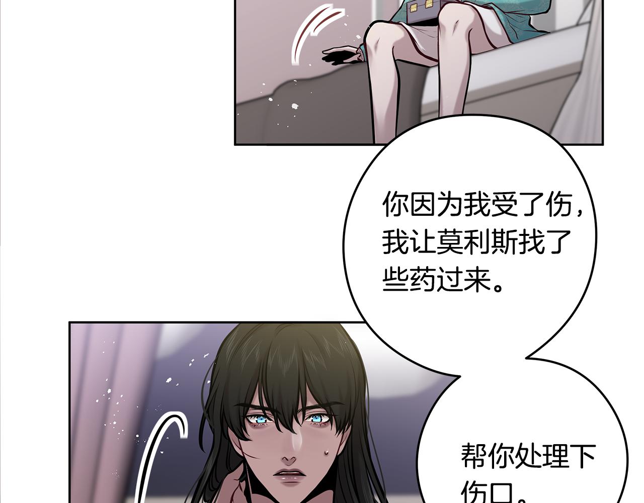 第13话 谢谢，主人20