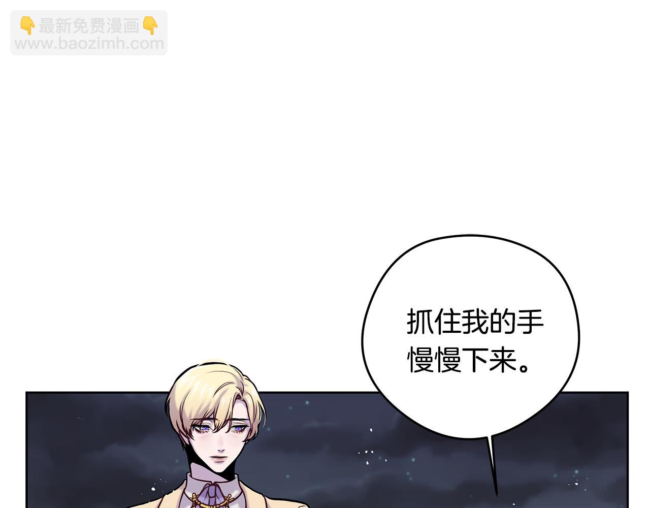 第13话 谢谢，主人3