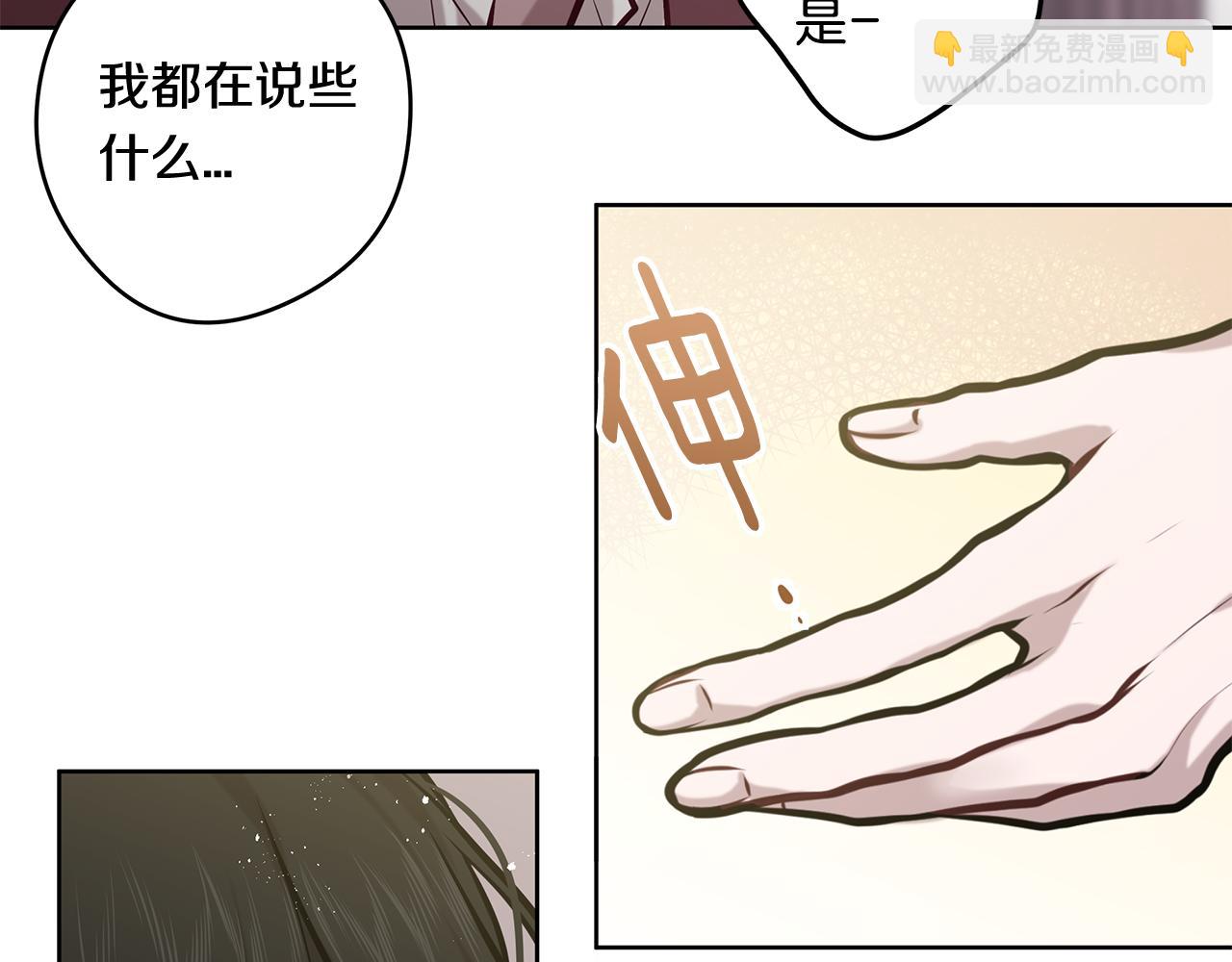 第13话 谢谢，主人30