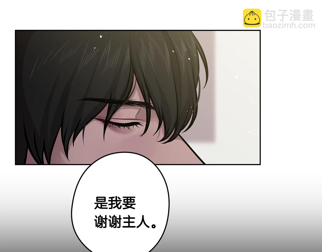 第13话 谢谢，主人35
