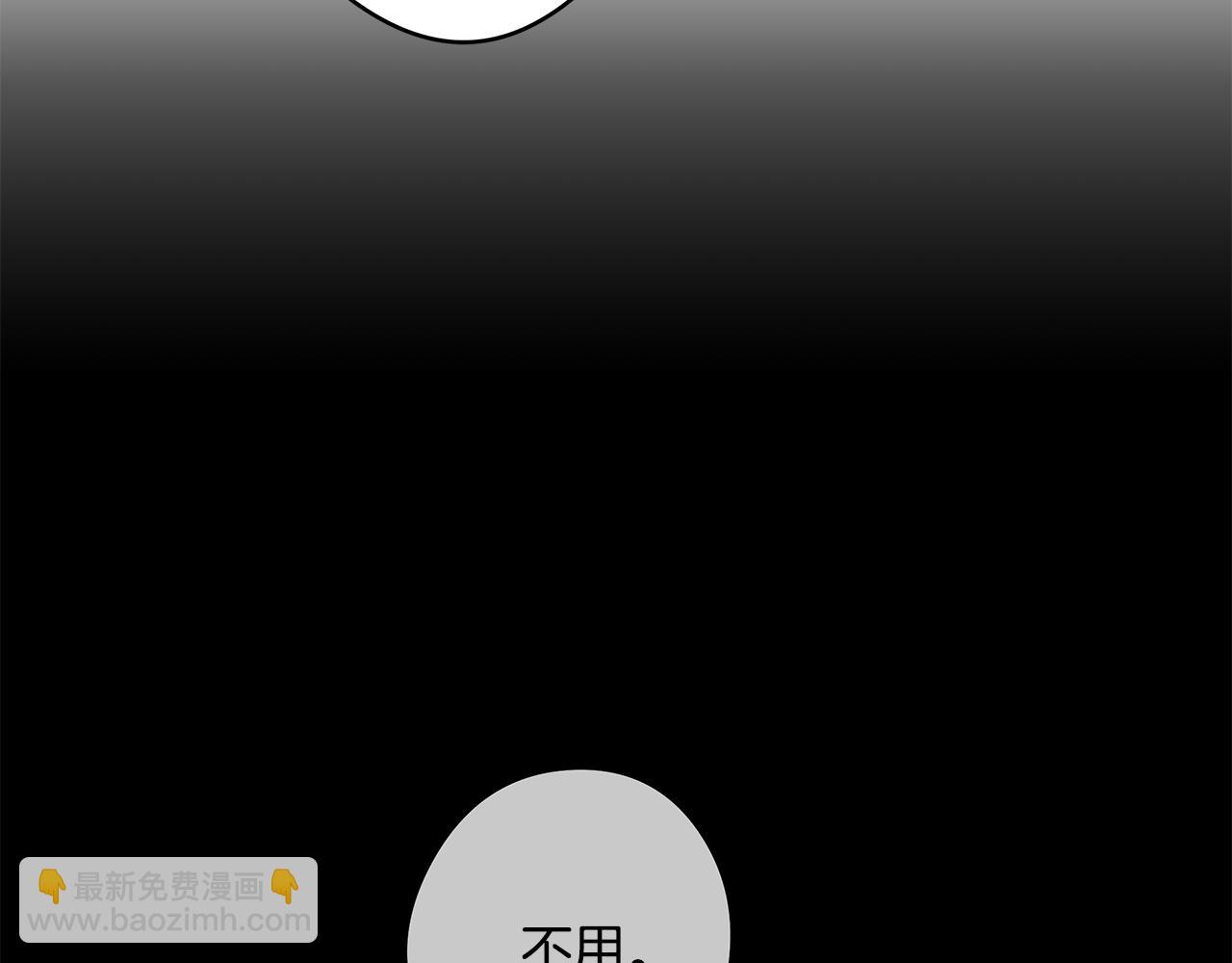 第13话 谢谢，主人36