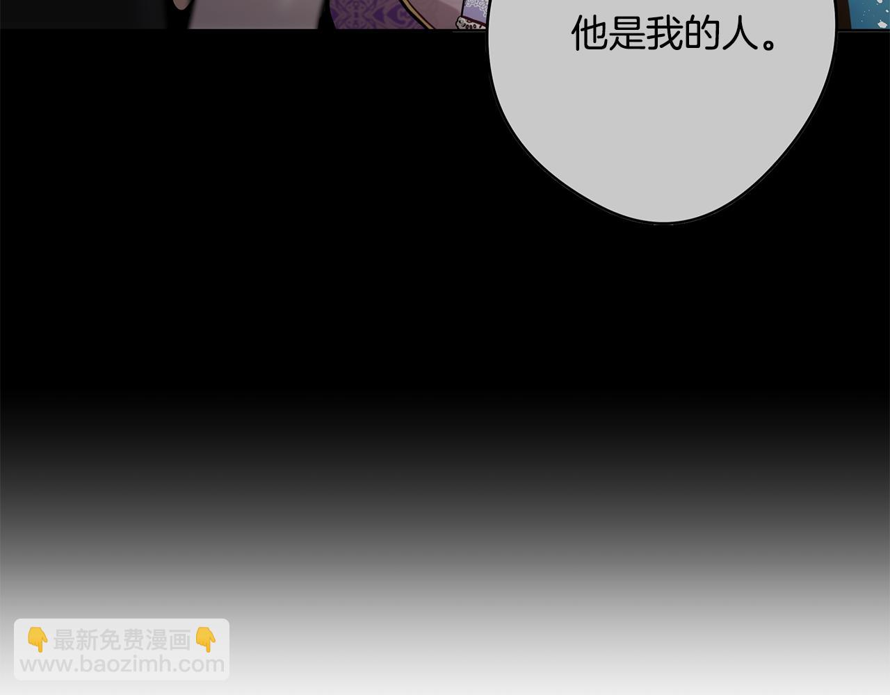 第13话 谢谢，主人40