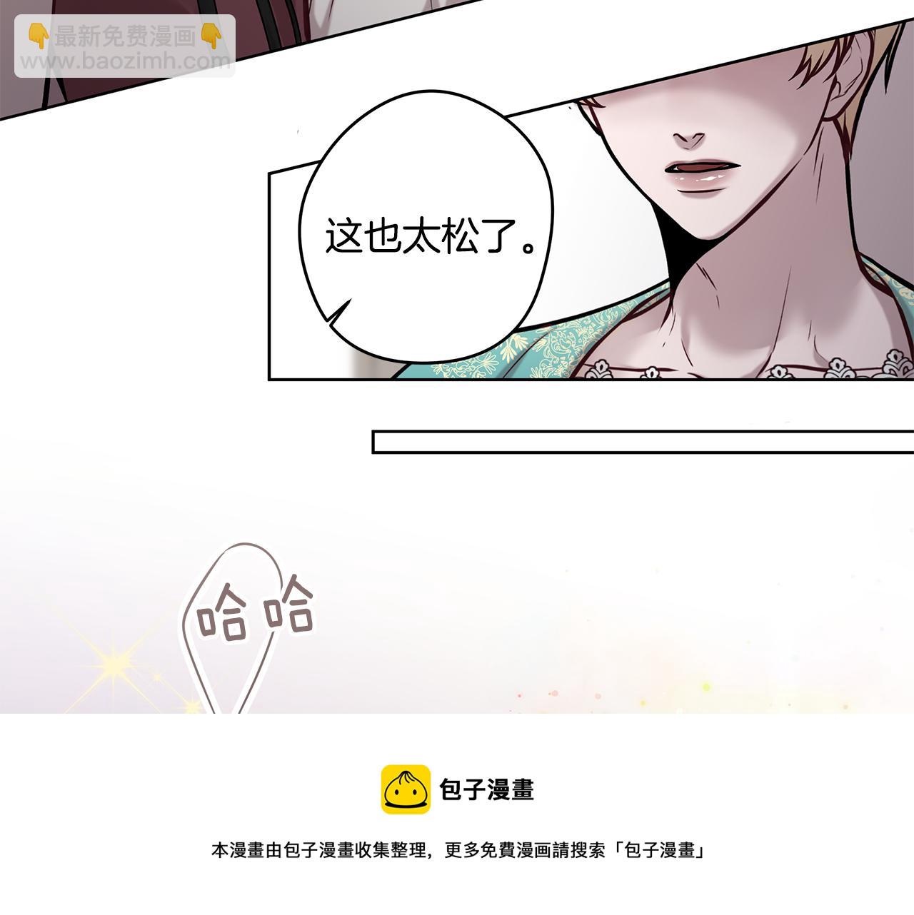 第13话 谢谢，主人49