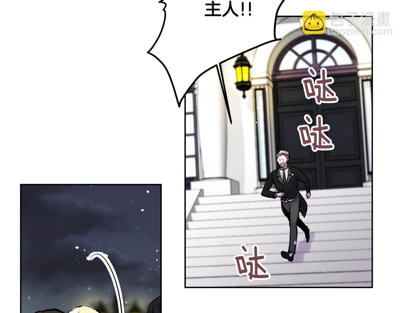 第13话 谢谢，主人5