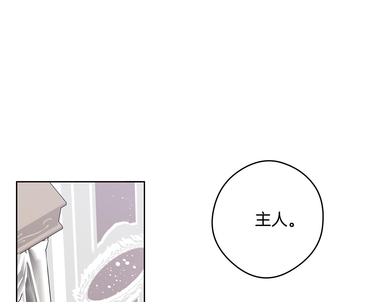 第13话 谢谢，主人57
