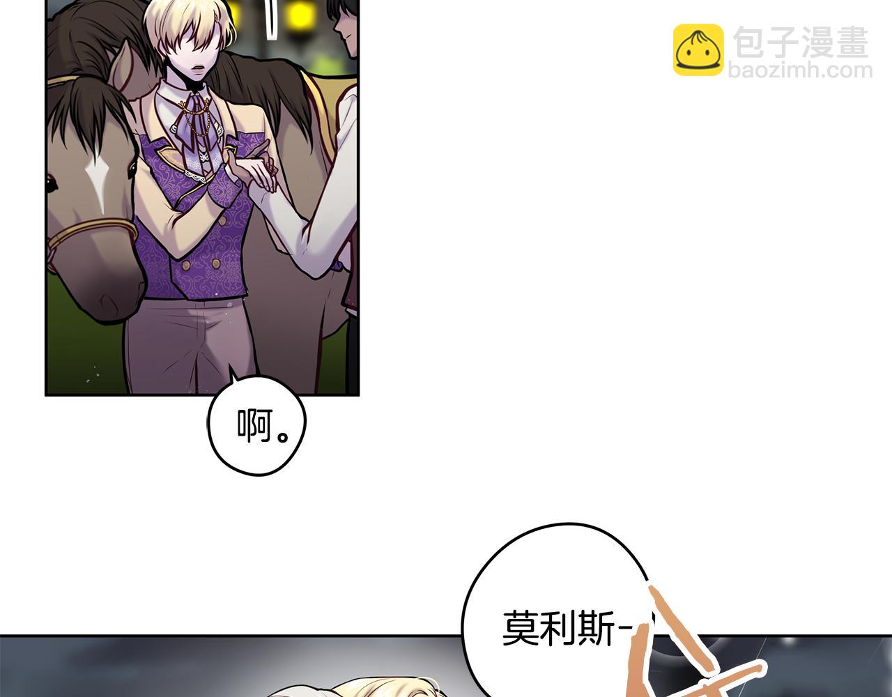 第13话 谢谢，主人6