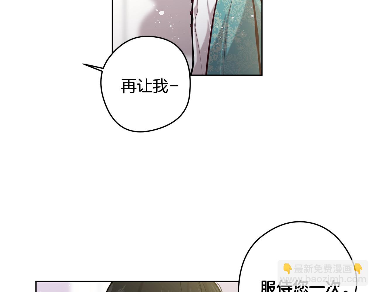 第13话 谢谢，主人65